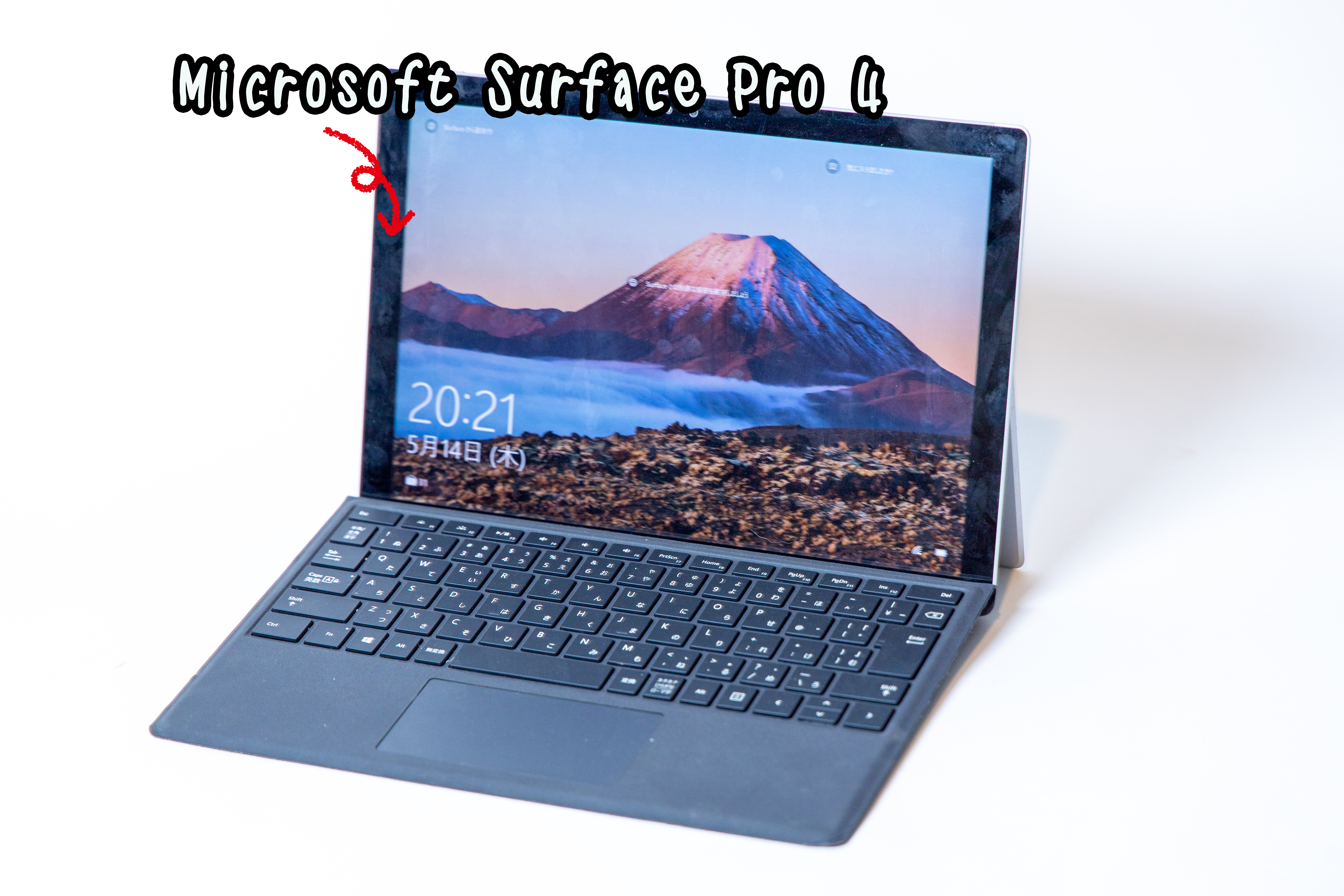 パターン2　 Surface Pro 4